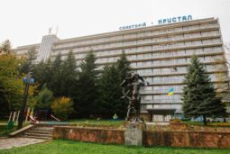 Санаторий Кристалл Санаторий Кристалл - 46110230 1962413203815546 5985478088836775936 n 255x171