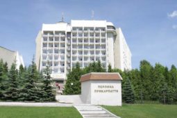 Жемчужина Прикарпатья Жемчужина Прикарпатья - 001 1 255x171
